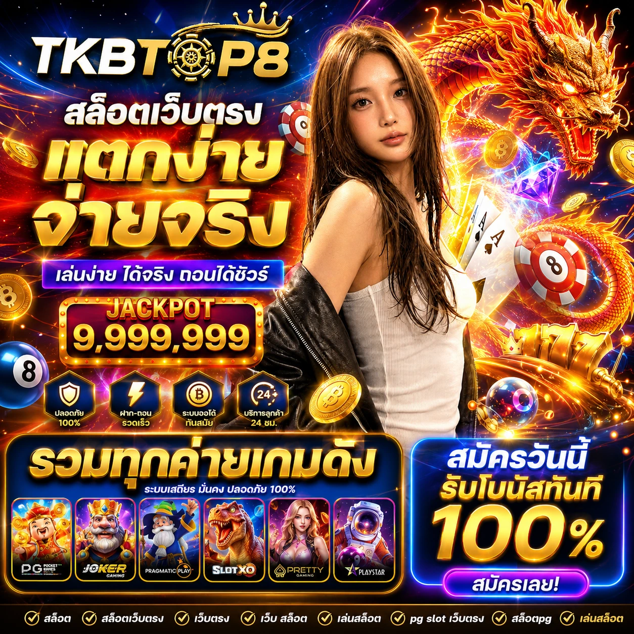 tkbtop8spinvip.store